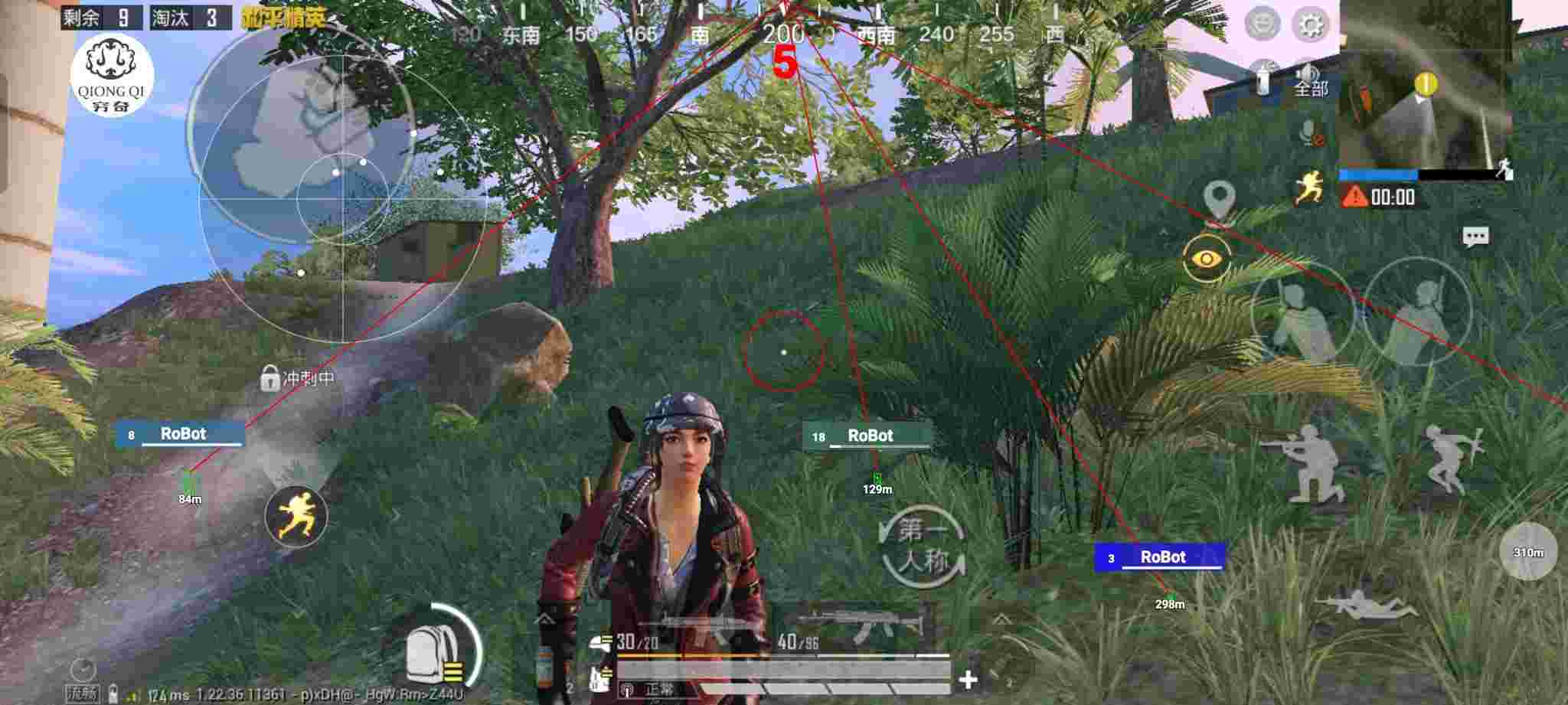 和平精英穷奇直装 - 刺激战场神仙挂辅助群辅助预览图